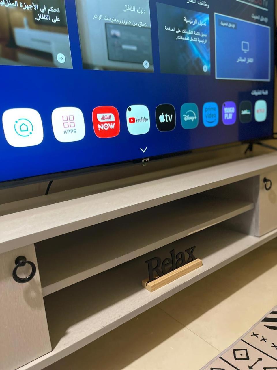 리야드 استوديو هادئ وحديث 아파트 외부 사진